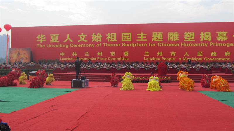 2012.12月华夏人文始祖园主题雕塑揭幕仪式.jpg